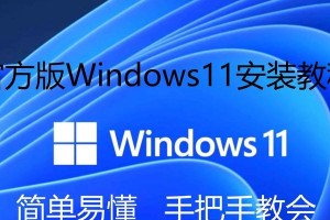 从头学起——以温10电脑分区教程（简单易懂的温10电脑分区教程，快速掌握关键技巧）