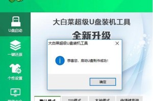 联想手机设置U盘装系统教程（快速轻松地利用U盘安装系统，提升联想手机的使用体验）