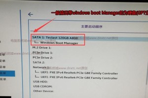 拯救者Win7教程（通过以下关键步骤，提高你的Windows7性能）
