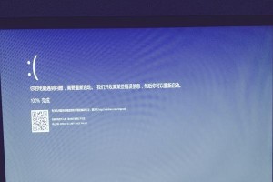 Win10电脑错误1086（探究Win10电脑错误1086的根源，提供有效的解决方案）