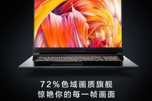雷神GTS拆机教程（探索雷神GTS的硬件设计与拆卸步骤，让您对其进行更深入的了解）