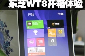 联想笔记本win8分区教程（实用教程带你学会联想笔记本win8分区操作）