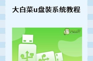 碟片电脑重装系统教程（轻松学会如何使用碟片重装电脑系统）