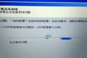 电脑无法启动的修复技巧（解决电脑无法启动的常见问题与技巧）