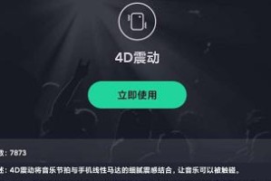 探索iOS10.3.1正式版的新特性（一次关于iOS10.3.1正式版的全面解析）