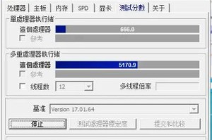 昂达主板刷BIOS教程（轻松学会刷BIOS的方法，让你的昂达主板焕发新生）