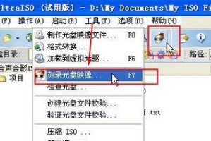 老桃毛U盘重装Win7教程ISO下载与安装详解（一键搞定，让老电脑焕发新生命！）