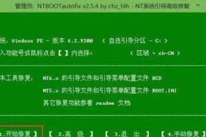 从Win8升级到Win10（简明教你使用Win8系统升级到Win10系统，轻松畅享新功能）