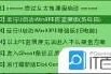 华硕笔记本刷Win8系统教程（详细步骤帮你轻松刷入最新Win8系统）