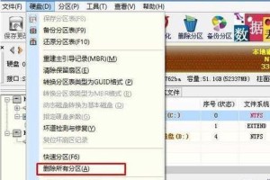 笔记本win10光盘装机教程（学会使用光盘装机，让你的笔记本焕然一新）