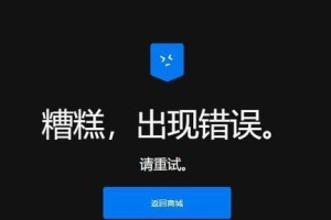 电脑网页打开时间错误的原因及解决方法（揭示网页打开速度慢、加载失败的问题并提供解决方案）
