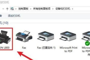 如何正确安装打印机到电脑（简单易行的步骤和技巧）