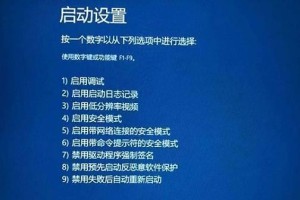 Win10电脑系统重装教程（详细步骤教你如何重新安装Win10系统）