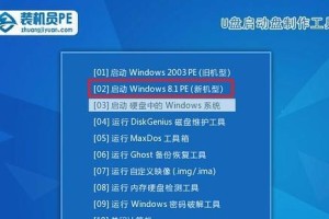 使用U盘安装Windows7系统的详细教程（从U盘中安装Windows7系统，让安装更便捷高效）