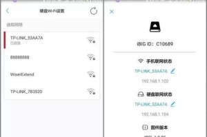 怎么远程访问移动硬盘,轻松实现数据随时随地共享
