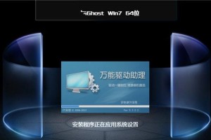 微星换Win7系统安装教程（教你如何快速、安全地将微星主板更换为Windows7系统）