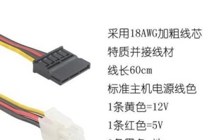 图解大全（一步步教你轻松安装电脑硬盘，不再困惑！）