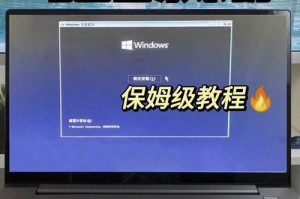 解决Win系统重置电脑密码错误的方法（忘记密码？不必惊慌，这里有办法！）