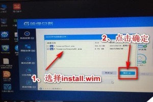 如何使用U盘安装Win7纯净版（简明教程带你轻松安装，操作无压力）