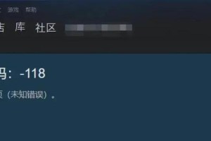 电脑链接路由器DNS错误（解决电脑无法连接路由器DNS错误的最佳方法）