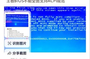 蓝屏无法正常启动的原因及恢复方法（解决电脑蓝屏无法正常启动的有效方法）