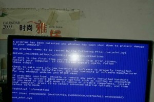 电脑超频后玩游戏偶尔蓝屏（探索超频引发的游戏蓝屏原因与解决方法）