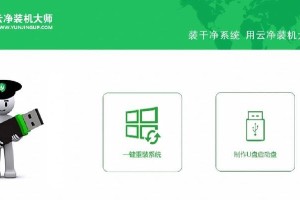 使用大包菜U盘轻松安装Win8系统（教你一步步操作，快速享受新系统）