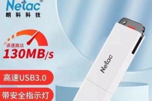探索以朗科U903的性能与特点（一款实用且功能强大的手机）