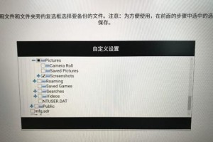 使用HP笔记本从U盘安装系统教程（一步步教你如何使用HP笔记本从U盘安装系统）