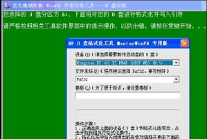 优盘手动装系统教程（一步步教你如何使用优盘手动安装操作系统）