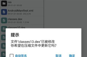 如何解决无法打开以bak文件改后缀的问题（遇到bak文件无法打开怎么办？快速解决方法大揭秘！）