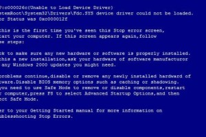 Win7电脑连接打印机显示错误的解决方法（如何排除Win7电脑连接打印机时出现的错误）