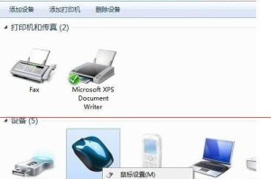 蓝牙键盘连不上电脑,蓝牙键盘连不上电脑？快速排查与解决指南