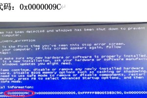 解析电脑开机错误代码0xc00007b的原因和解决方法（了解0xc00007b错误代码的、如何解决这一问题）