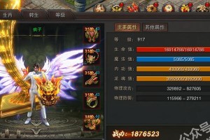 华硕主板新机装系统教程（简易操作指南帮助您快速完成安装）