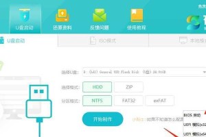 新手u盘电脑系统重装教程（详细步骤图解，让你轻松搞定！）