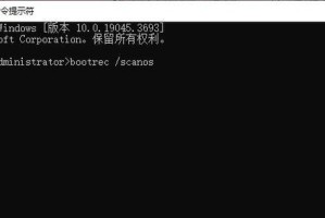 解决电脑显示代码错误的有效方法（排除电脑显示代码错误的技巧与步骤）