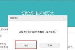 华为手机助手历史版本,华为手机助手历史版本功能回顾与更新概览