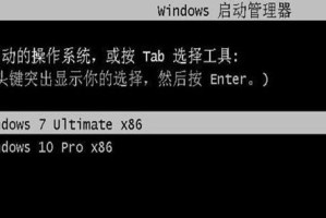 使用软碟通轻松装win7系统的全程教程（软碟通安装win7系统的详细步骤与技巧）