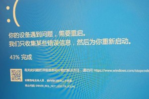 新电脑显示未激活windows怎么回事,原因解析与解决攻略