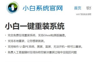 华硕电脑如何通过U盘安装系统（详细教程帮助你轻松完成安装过程）