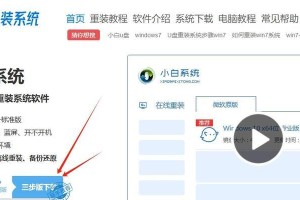 探索XP系统电脑开机蓝屏问题的解决方法（揭秘蓝屏背后的故障原因及解决方案）