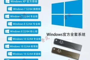 联想Win10系统U盘安装教程（简单易行的步骤让你轻松安装系统）