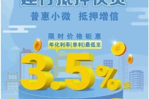 快货极速借款，极速放款，轻松解决急需资金问题