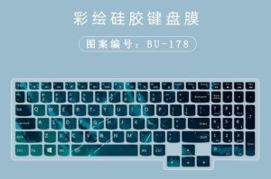 联想R720新手教程（一步步教你学会联想R720的功能设置和常用操作技巧）