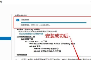 系统盘迁移教程（一步步教你如何迁移系统盘，避免数据丢失和操作错误）