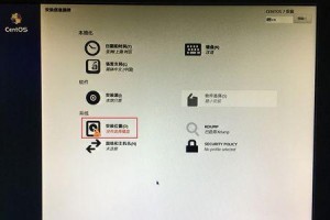 Win7系统U盘装系统教程（详细步骤图解，助你轻松装机）