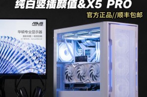 推荐台式组装电脑配置，打造高性能工作站（逐个击破15个细分需求，满足你的个性化配置要求）