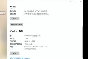使用U盘重装Win10系统分区的完整教程（一键安装Win10系统，轻松分区操作）