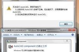 怎么把CAD安装在移动硬盘上,随时随地高效绘图